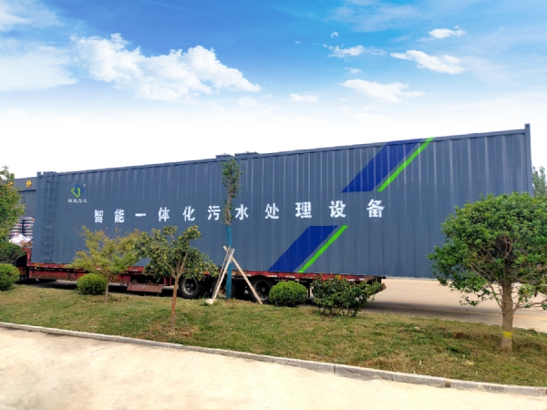 一體化污水處理設備發貨